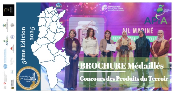 Brochure des produits médaillés à la 5ème édition du concours en 2025